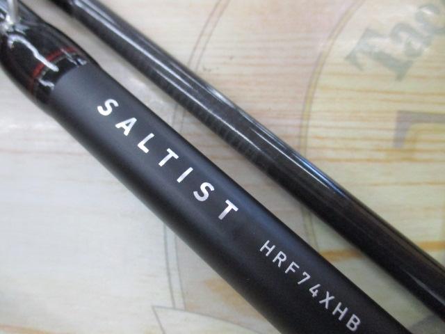 ソルティストHRF 74XHB