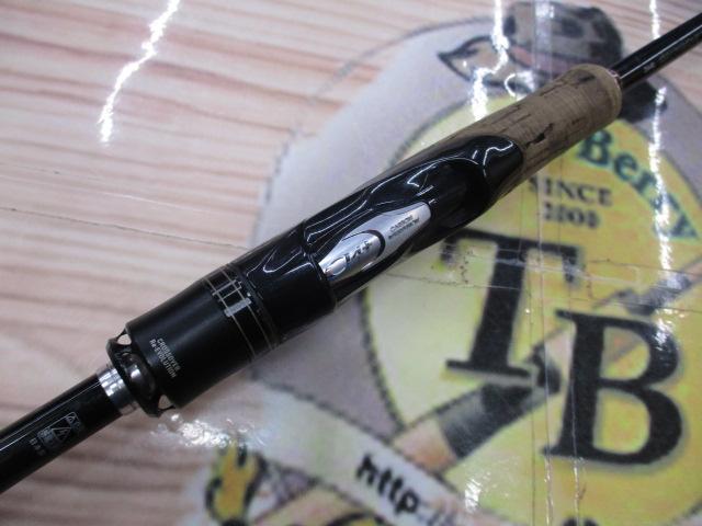 16ポイズングロリアス 264L