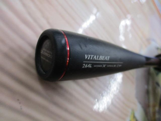 16ポイズングロリアス 264L