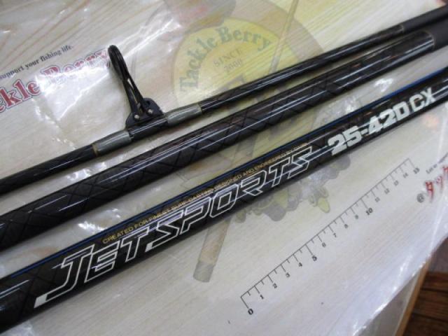 CCジェットスポーツ 25-420CX