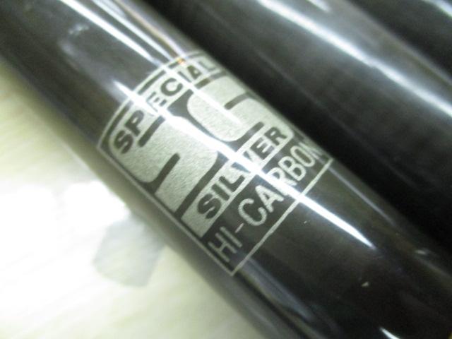 がま鮎81スペシャルシルバー