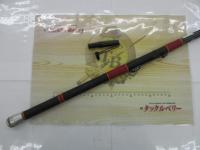 がま磯HHシルバー1-5.6