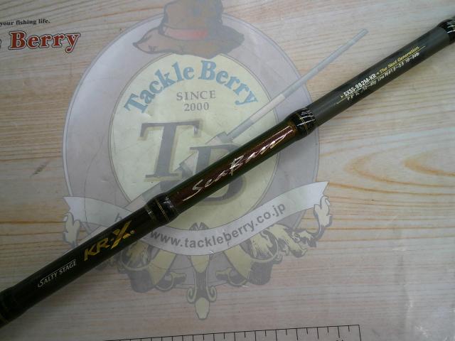 ソルティーステージKR-Xシーバス SXSS-982M-KR