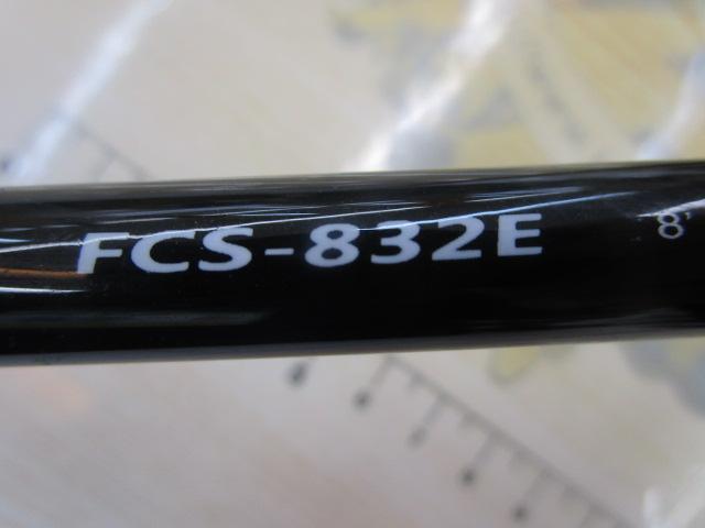 ファーストキャスト FCS-832E