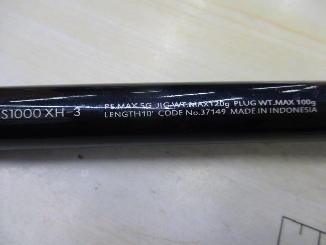 16コルトスナイパー S1000XH-3