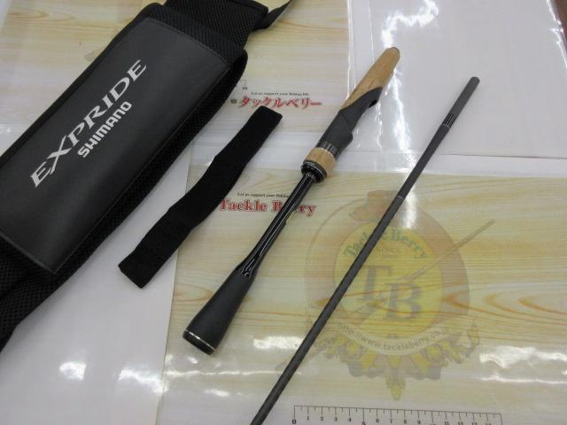 22エクスプライド 264UL