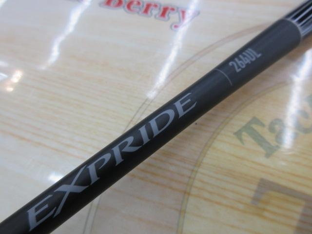 22エクスプライド 264UL