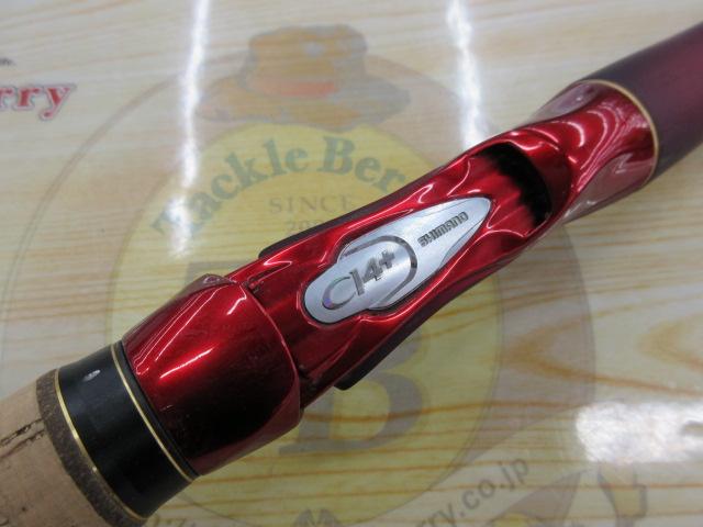 18ワールドシャウラ1702R-2