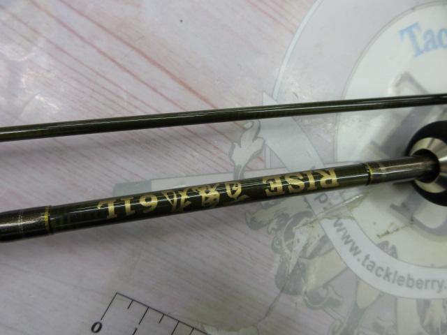 ライズ百鬼丸 61L