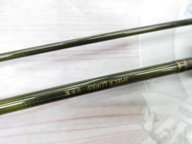 ライズ百鬼丸 61L