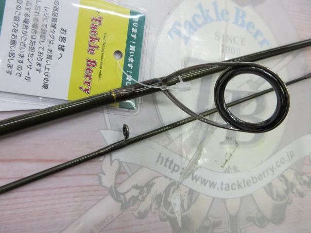 ライズ百鬼丸 61L