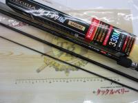 CBレグリア海上釣堀サグリ330M