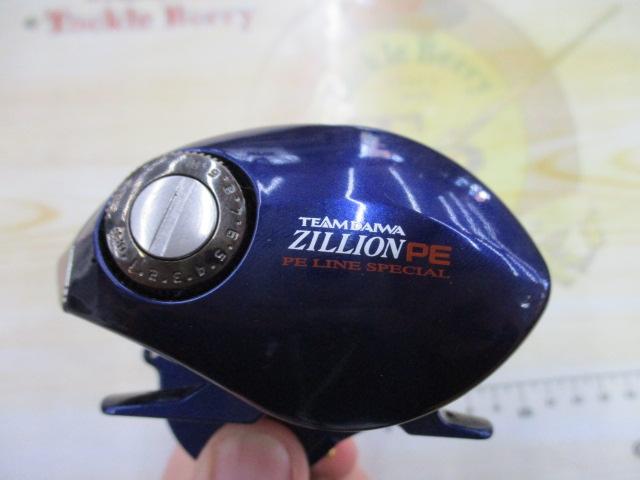 TDジリオンPEスペシャル 100H