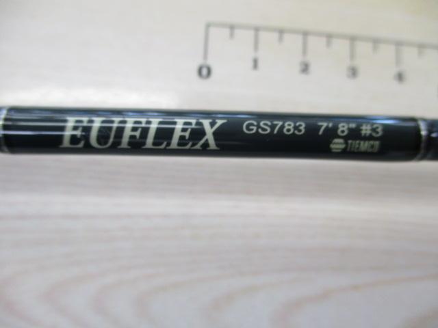 ユーフレックスGS783-2 ブラックフード(2ピース)