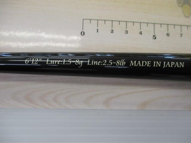 バーチカルプロ612T プレミオ