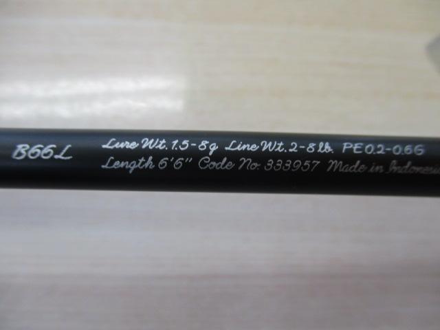 23トラウトワンAS B66L