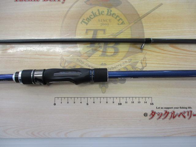 ランウェイSLS S94 スーパーロングシューター