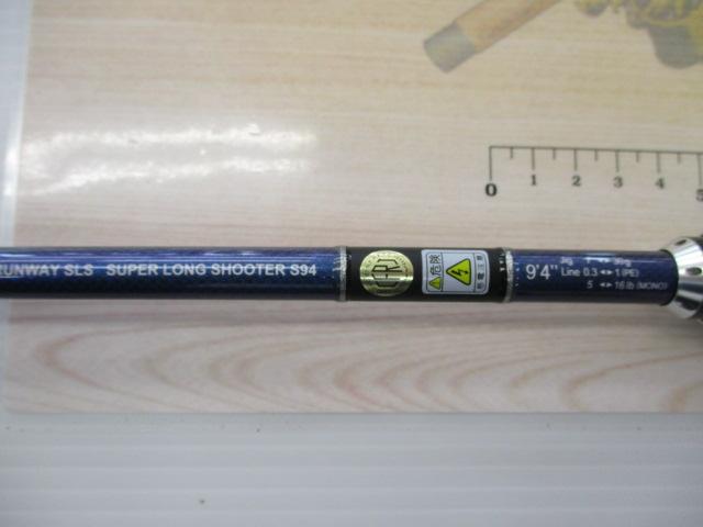 ランウェイSLS S94 スーパーロングシューター