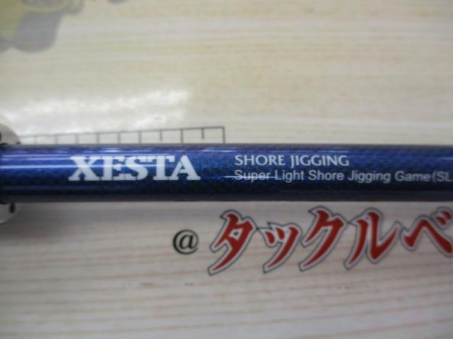 ランウェイSLS S94 スーパーロングシューター