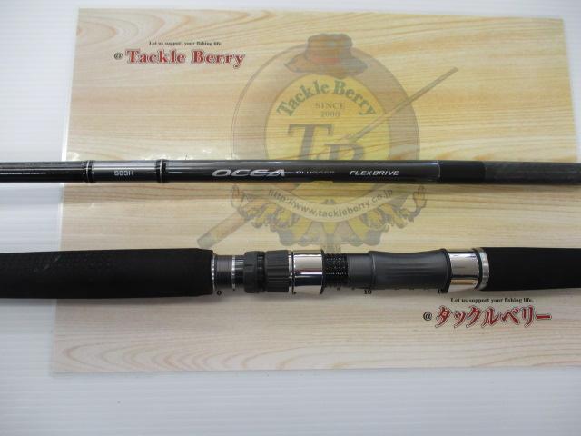 22オシアプラッガー フレックスドライブ S83H