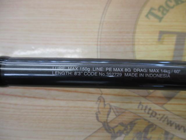 22オシアプラッガー フレックスドライブ S83H