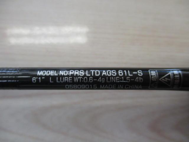 プレッソLTD AGS 61L-S