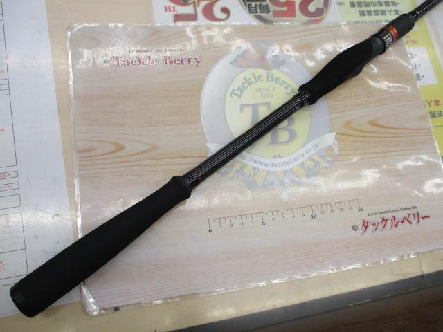 風神Z ビーストブロウル 93MH ボロン