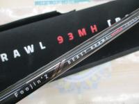 風神Z ビーストブロウル 93MH ボロン