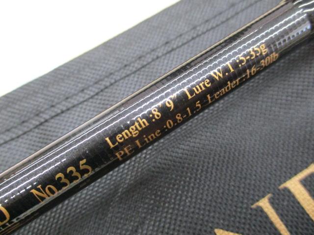 オールウェイク89 モンスターフィネスリミテッド