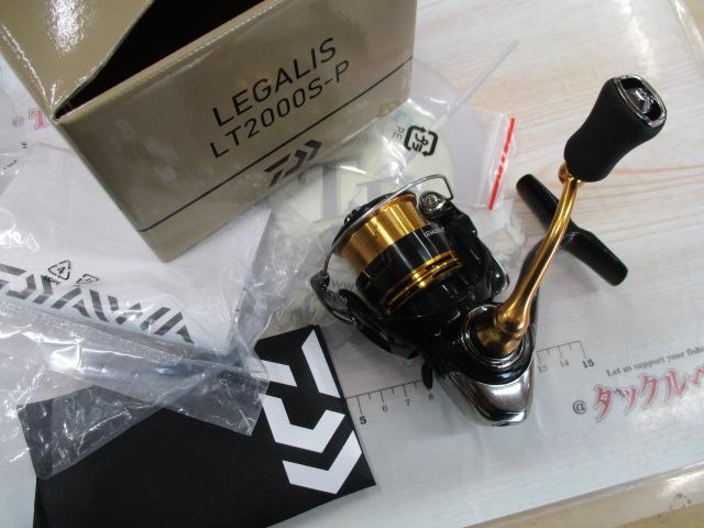 23レガリス LT2000S-P