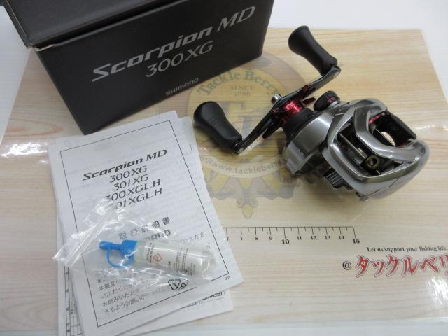 21スコーピオンMD 300XG
