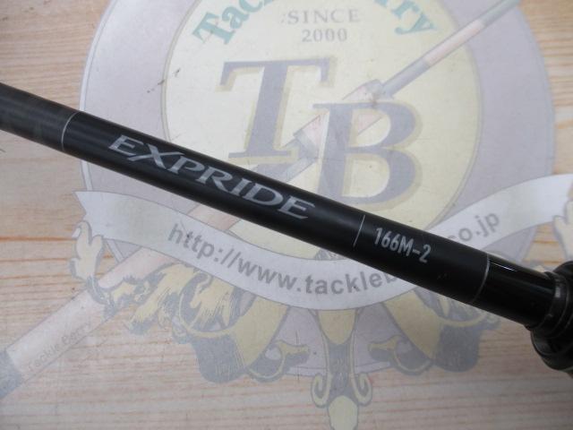 22エクスプライド 166M-2