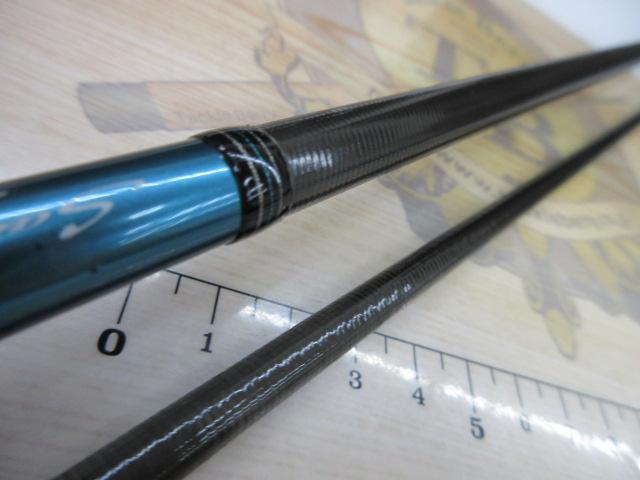 ソルティストEXエメラルダス STX-EG83MH-HD