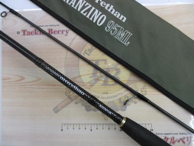 モアザンブランジーノ 95ML