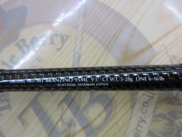 モアザンブランジーノ 95ML