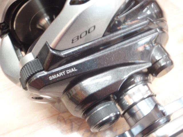 15フォースマスター 800