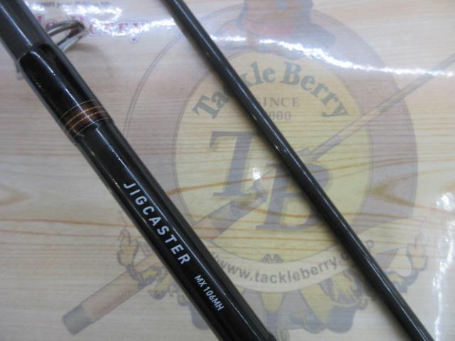 ジグキャスターMX 106MH