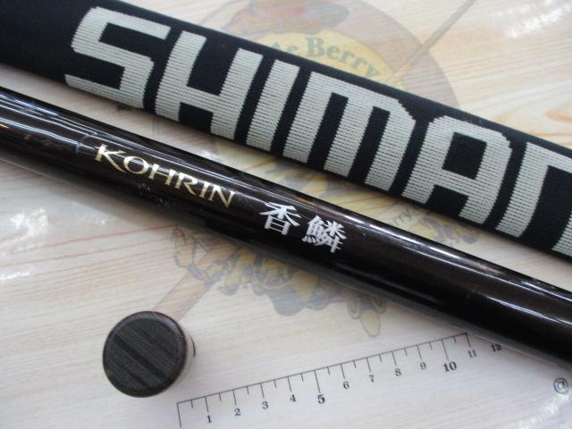 香鱗 H2.75 85-90ZB