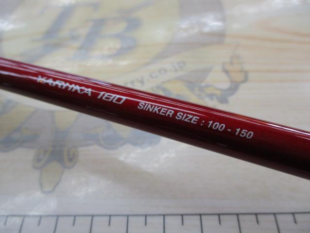 バイオインパクトXヤリイカ 180