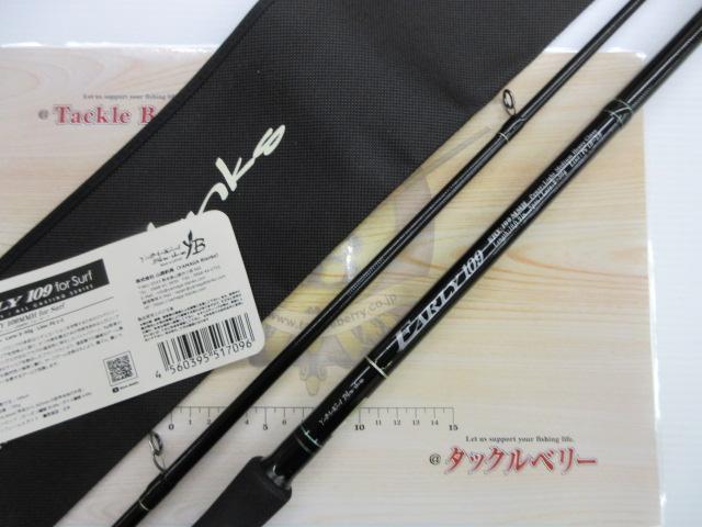 アーリー109 ERY-109MMH