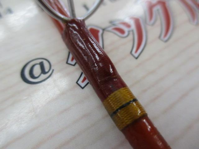 ロイヤルスピン 50UL