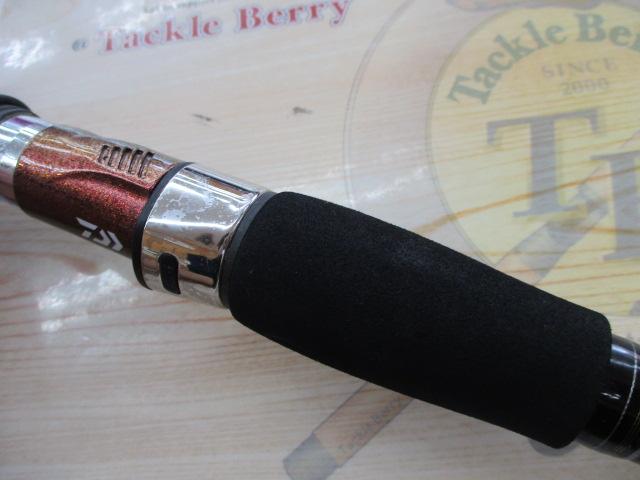 ディープゾーンGS 150-205