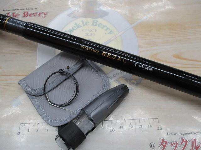 ILリーガル 3-45遠投