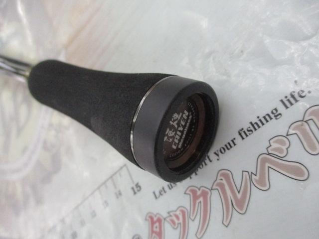 海煙 VSM-65MHC-LR左巻きモデル