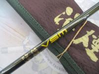 海煙 VSM-65MHC-LR左巻きモデル