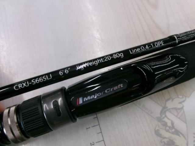 クロステージ CRXJ-S66SLJ