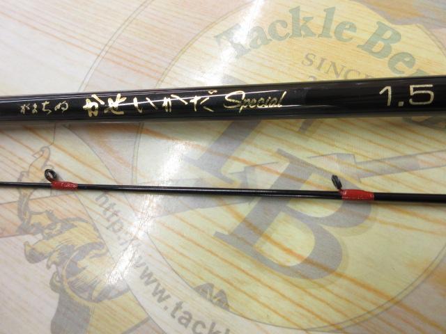 がまちぬかせ・いかだスペシャル 1.5