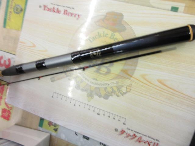 がまちぬかせ・いかだスペシャル 1.5