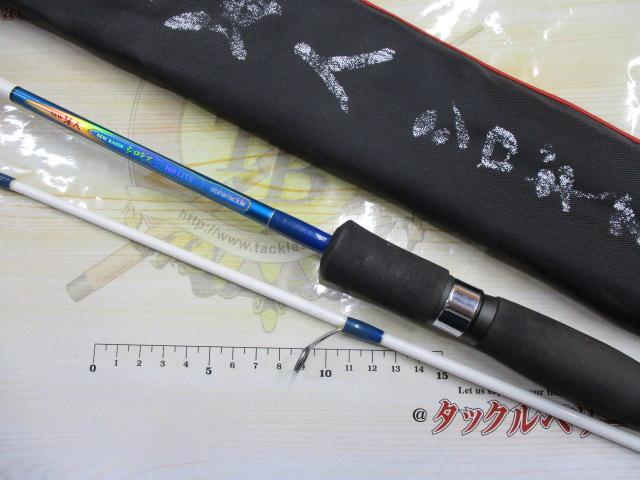 ニュー海人シロギス160LITE