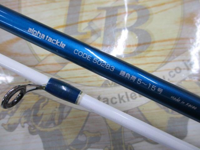 ニュー海人シロギス160LITE
